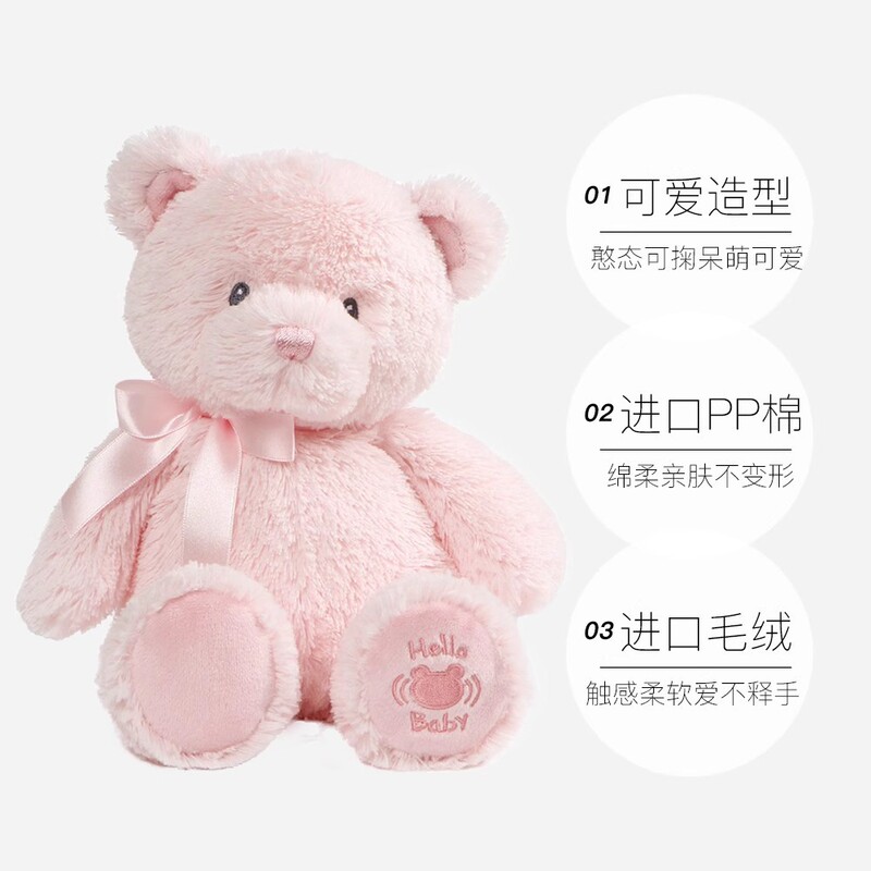 Baby gund私の最初のテディベアぬいぐるみ子供なだめ人形熊公仔誕生日プレゼント|undefined