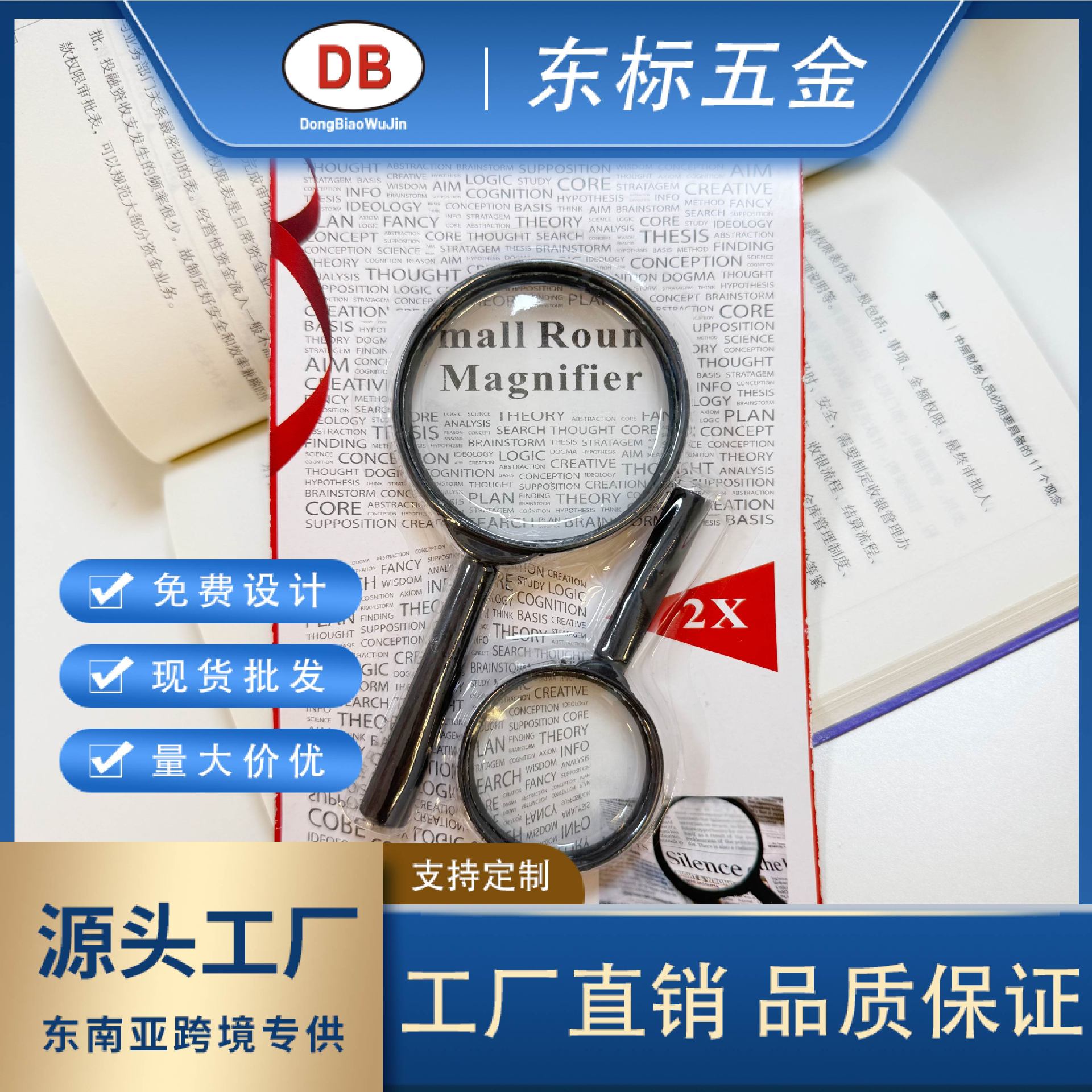 高清老人阅读塑料放大镜学生便携式手持式放大镜读书看报阅读器