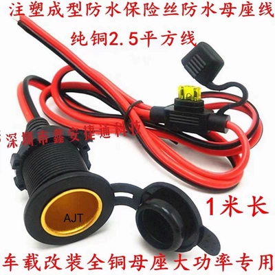 12V 24V avtomobil motosiklet üçün suya davamlı, yivli, mis siqaret alışqanı yuvası