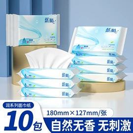 抽纸;擦手纸;餐巾纸