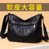 Shoulder bag, capacious fashionable one-shoulder bag