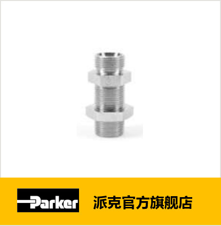 Parker派克 EO卡套隔板接头组件