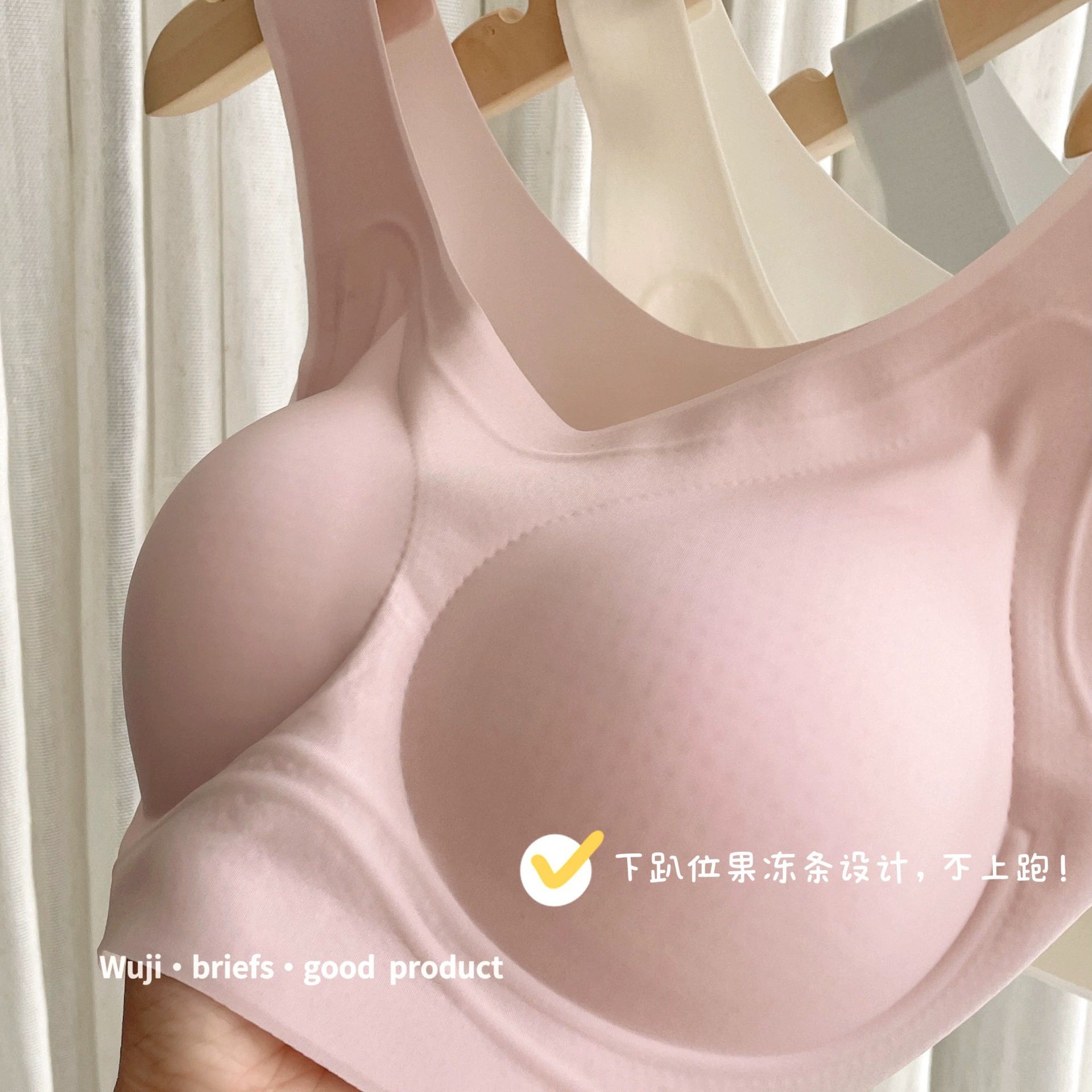 Подгонянное все виды бесследного нижнего белья