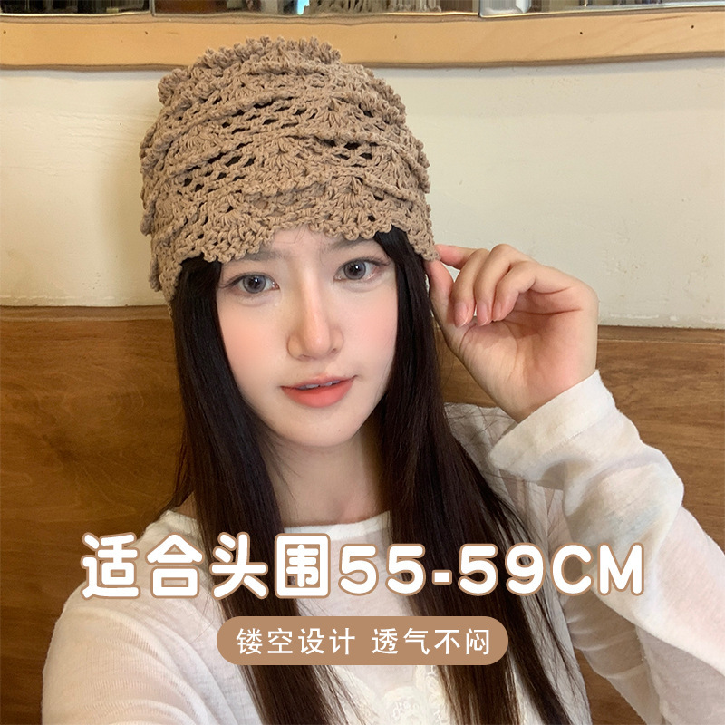 手工钩织镂空针织帽女2025春夏薄款透气甜美百搭包头帽|undefined