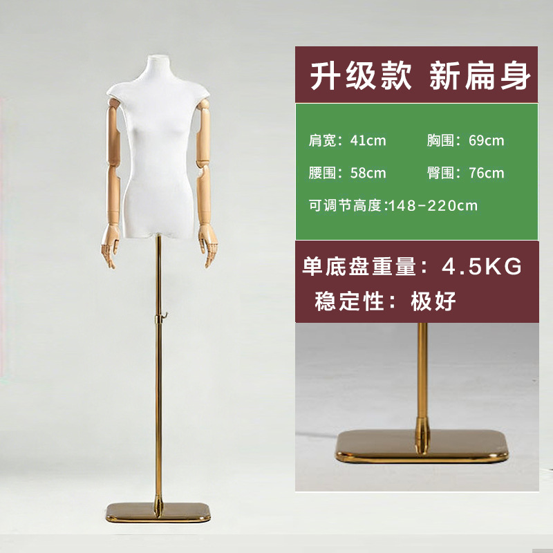Tienda de ropa coreana modelo de cuerpo plano de pecho plano de mitad de cuerpo humano falso de mujer muñeca de muñeca estante de exhibición de ventanas accesorios especiales image 37