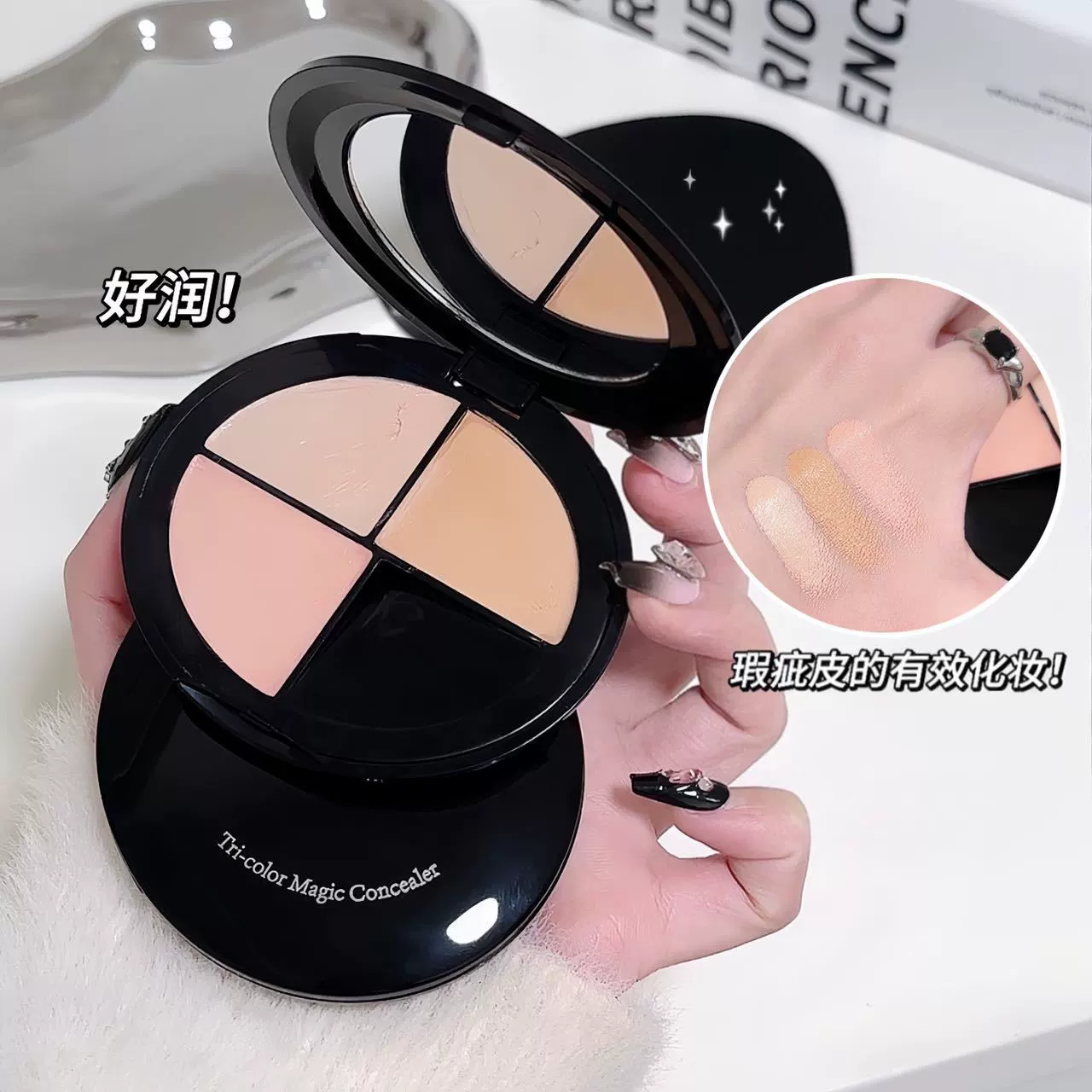 Трехцветный волшебный консилер Makeup SWEET MINT для маскировки следов от прыщей, пятен, темных кругов и слезных канавок, водостойкая и нелипкая пудра.