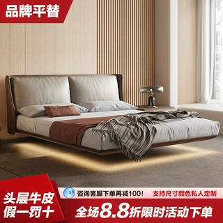 意式极简真皮床现代简约悬浮床主卧高端大气软包床互不打扰双人床