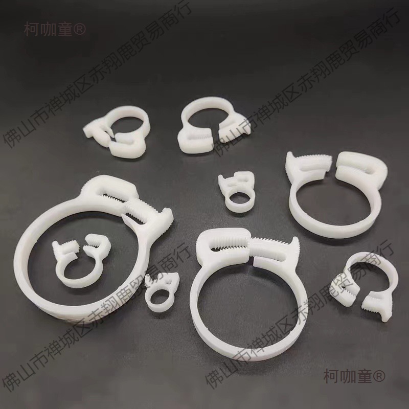 塑料管箍卡箍强力管夹收紧器软水管皮管喉箍卡扣工程塑料抱麦太保