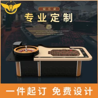 俄罗斯轮盘桌单0双0美式欧式轮盘转盘桌可配轮盘自动识别系统显示