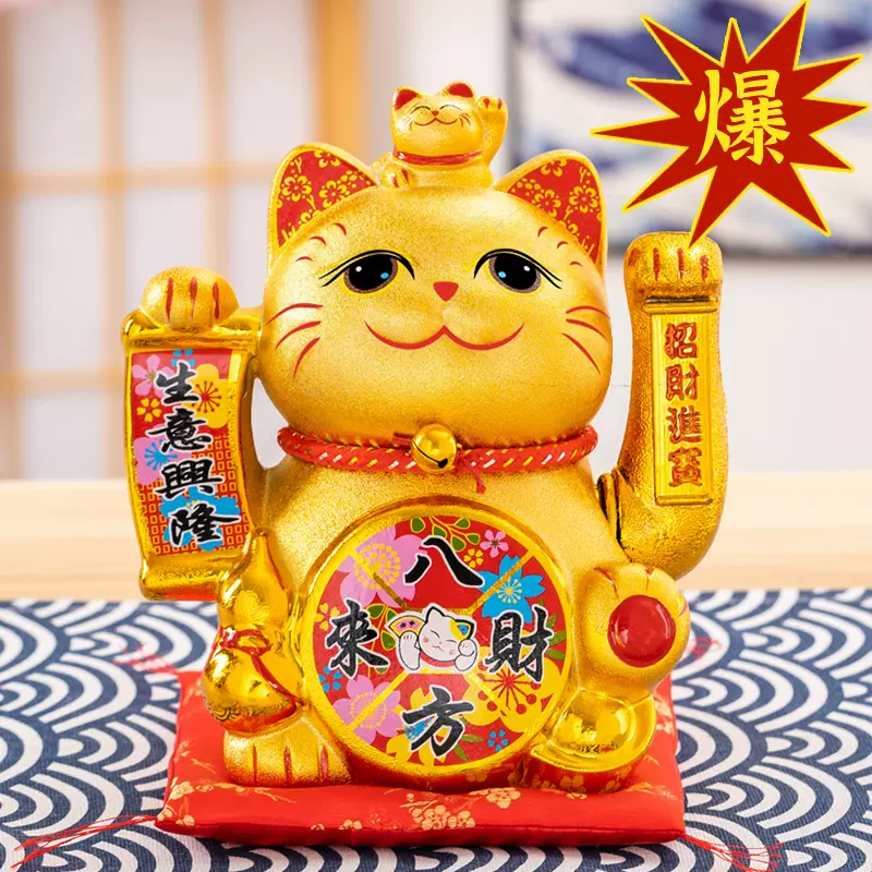 陶瓷招财猫开业摆件小中大号店铺收银台电动摇手创意礼品新中式
