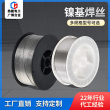 ERNi-1懻����zGTN-Ni1懻��Ͻ��P䓚⺸�z0.8/1.0/1.2/1.6