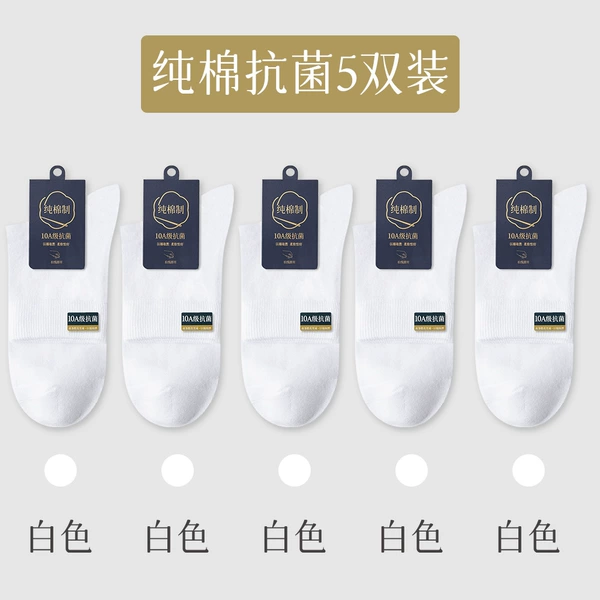 5 double white