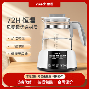 Free Shipping Constant Temperature Hot Water Kettle Milk Regulator Baby Smart Water Kettle Milk Regulator Milk Warmer Home