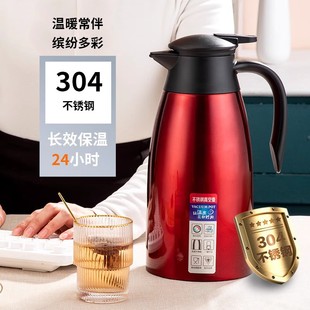 304���P���ձ���ˮ�����ò͏d�2L���؉ز�ǲ�ؼ��ß�ˮ��