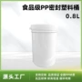 定制密封加厚洗衣粉涂料桶