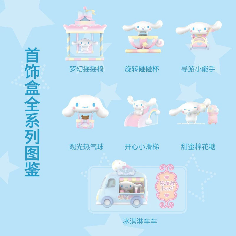 Настоящая нефритовая GUIDOU Разборная клубная бумажная художественная коробка блочное тайное зрение большой ушей собака Sanrio кукла оптом