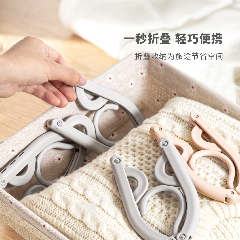 travel portable clothes airing rack multifunctional folding travel hotel mini hanger non-slip portable folding hanger