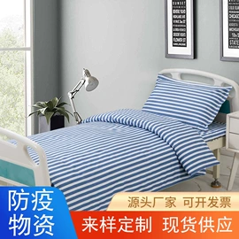 酒店床品套件;三件套;枕套