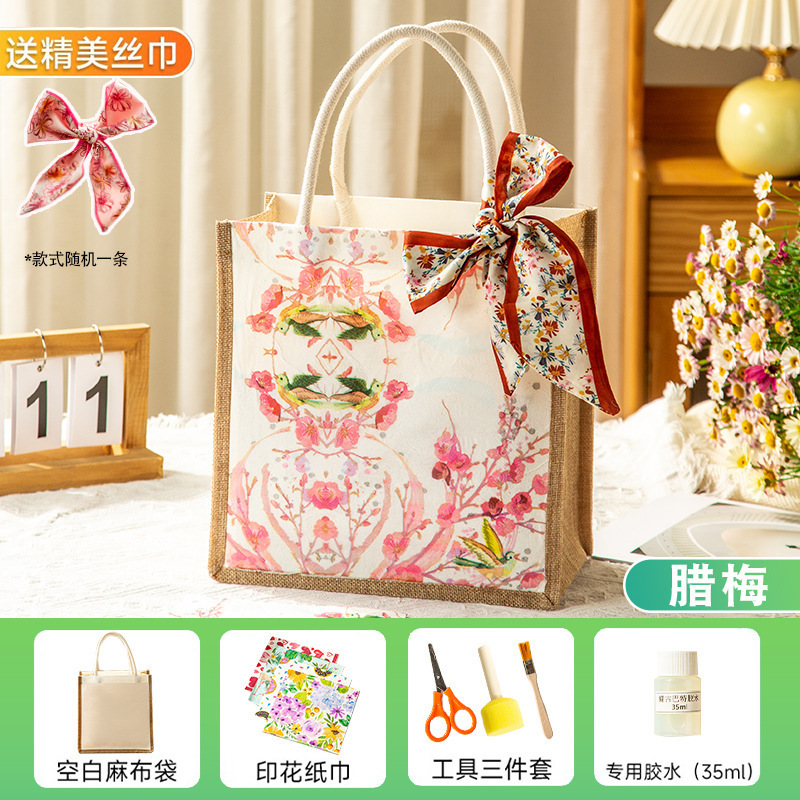 蝶古巴特diy材料包帆布包创意手工制作蝶骨麻布袋端午节团建活动|undefined