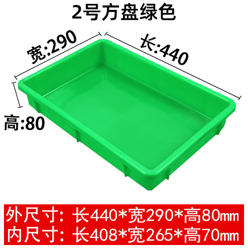 プラスチックボックス回転ボックス白いプラスチックボックスプラスチックボックス回転ボックス水産ボックス食品ボックス物流ボックス収納ボックス盆|undefined