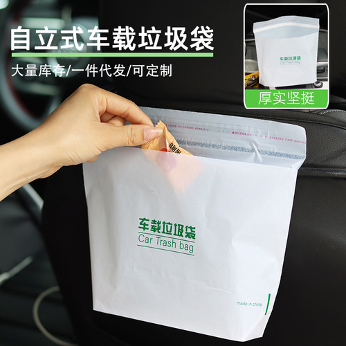 Car-mounted trash bag, one-time-use anti-vomit car pouch for easy storage and cleaning in vehicles