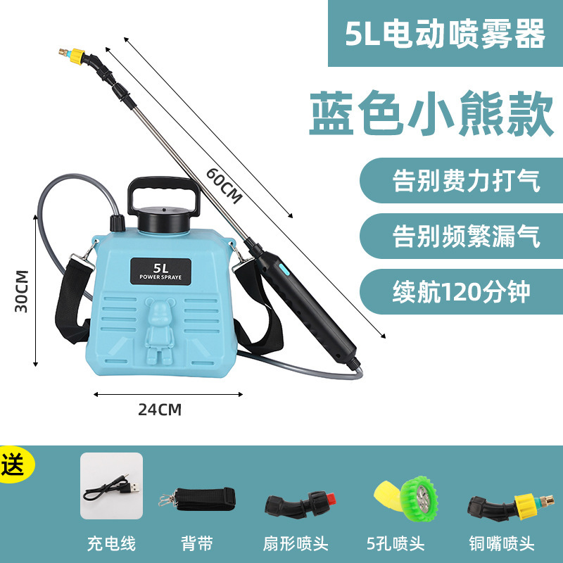 電動噴霧器、農業用スプレーボトル、消毒用家庭用噴霧器、農薬散布機、花の水やり、長時間持続、緑植物用|undefined