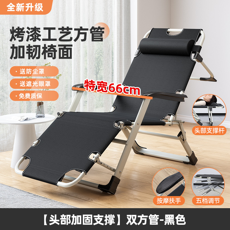 엑스트라 와이드 [머리받침 + 마사지 팔걸이] 튜브 양쪽에 검정색 도색 (앉거나 누울 수 있음)