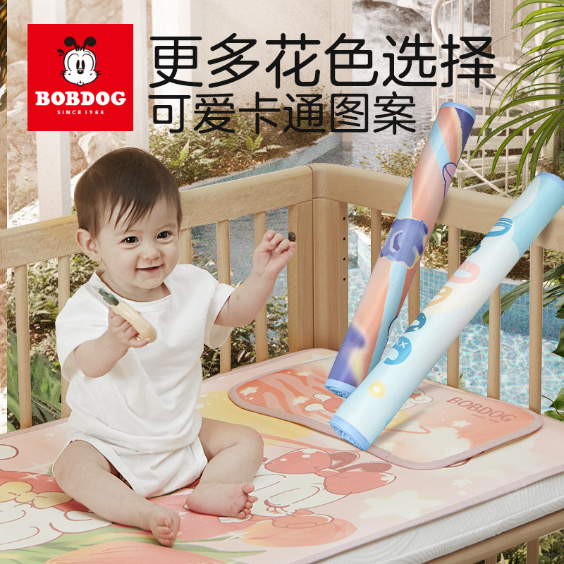 Babu Bean Baby Mat Breathable Spring and Summer Washable Ice Silk Mat Sleeping Mat Children's Kindergarten Special Mat