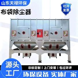 废气处理设备;废气吸附装置;不脱硫除尘