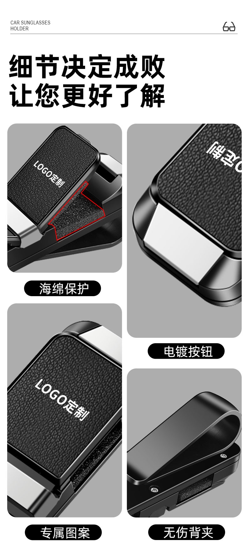 Car-Mounted Dual-Directional Glasses Clip 2026 New Model Car Sunglasses Holder Interior Decoration Storage High-End Card and Ticket Holder