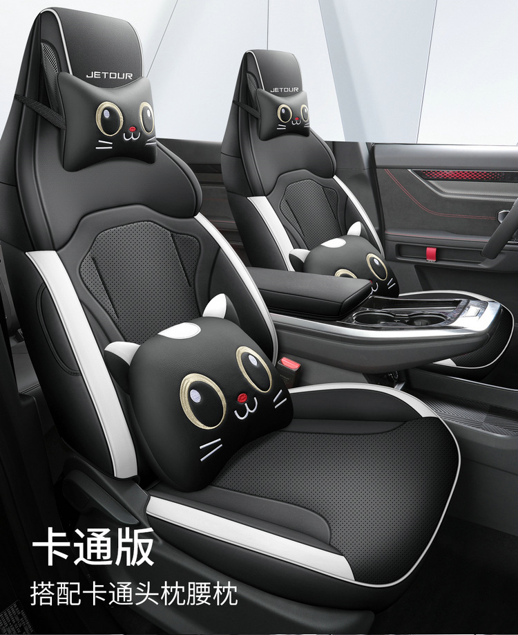Jietu Dasheng Seat Cover All-inclusive Seat Cushion Decoration Supplies Four Seasons General Motors Seat Cushion Perforated Leather Special Seat Cover