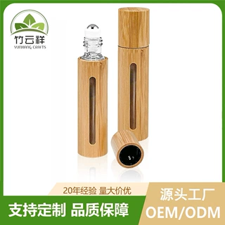 定制竹木滚珠瓶 竹木精油瓶香水分装瓶 全包竹木瓶工厂供应