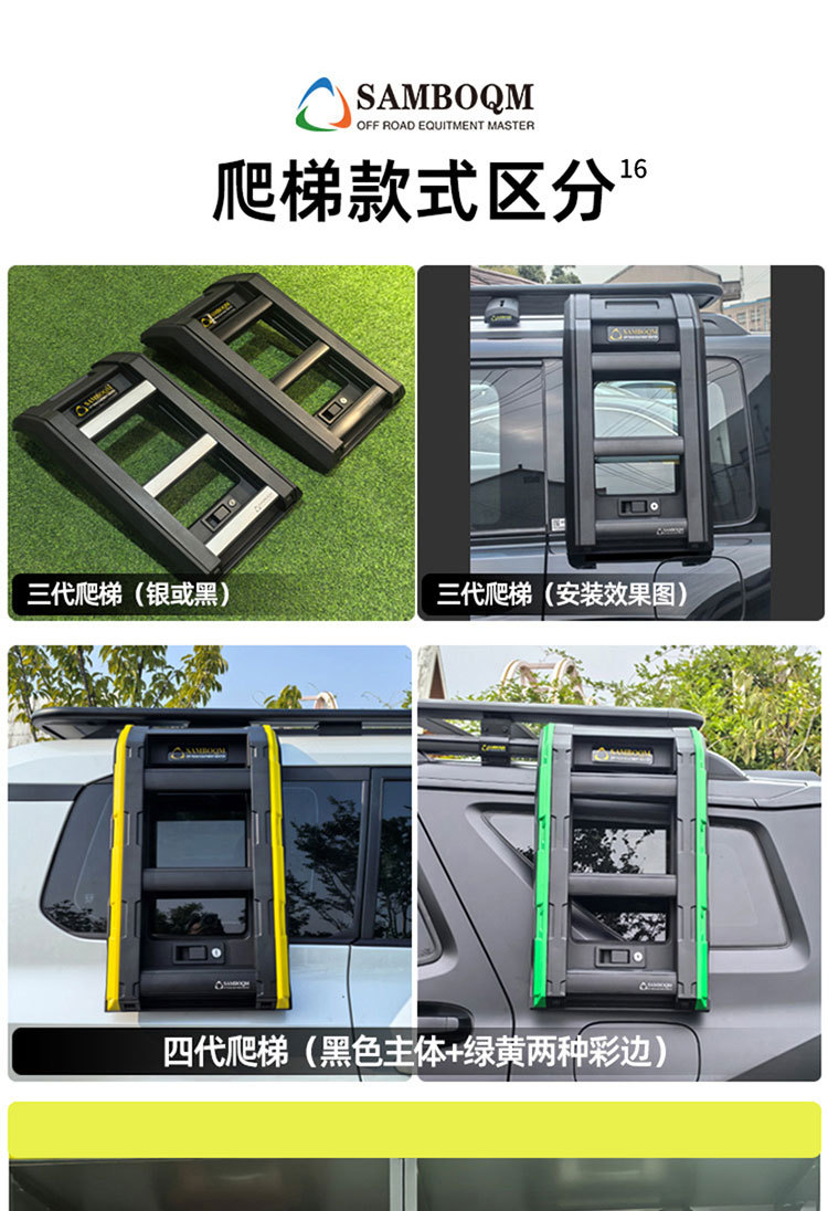 Roof Rack Ladder for Enclave Suv, Outdoor Travel, Self-Driving Tours, Off-Road Modification, Roof Platform