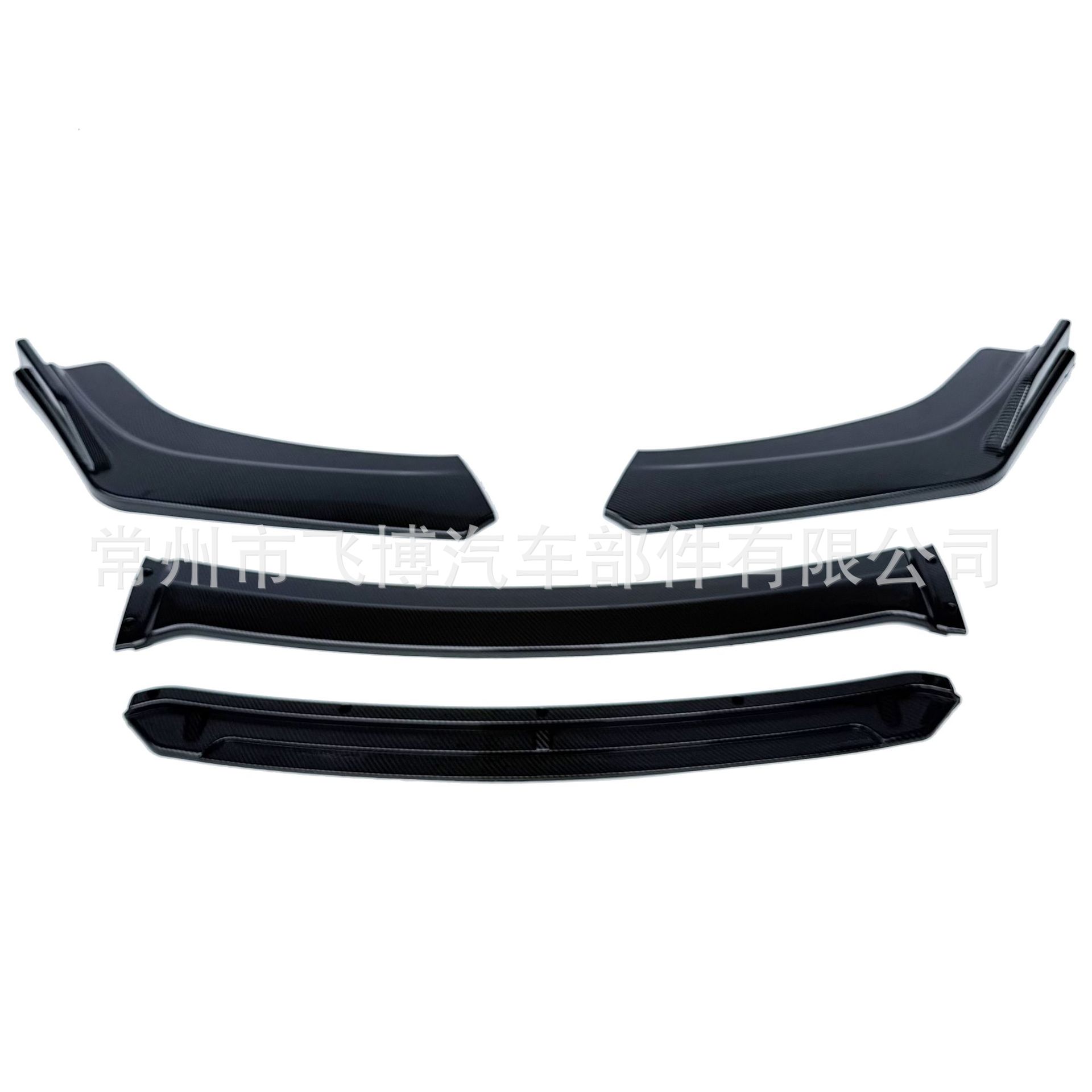 Car Modification Universal Carbon Fiber Pattern Front Shovel Tenth Generation Civic Special Front Lip Bumper Anti-Collision Corner Protector Front Bumper