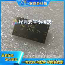 SUCW62412C SUCW62412 ��Դģ�� DC DC CONVERTER +/-12V BOM�䵥