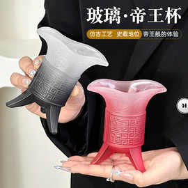 新款磨砂帝王杯渐变酒杯中国风加大款中式酒壶玻璃酒具酒樽三足杯