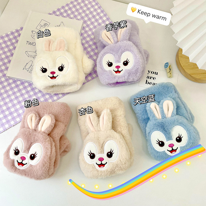 星黛露手套女秋冬可愛毛絨女生戶外騎行加厚保暖防寒翻蓋半指手套