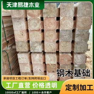 �羳������ľ�����ľ���A�����õV����ľ�������B��ľ�ӹ�