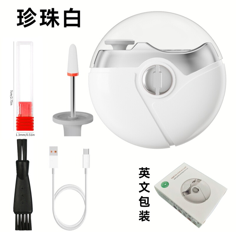 美甲打磨机电动指甲剪儿童成人防夹指甲钳自动指甲刀多功能磨甲器|undefined