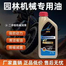 汽油机油;柴油机油;车用齿轮油