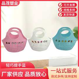洗澡篮浴筐韩国洗澡篮子手提收纳框浴室洗浴篮塑料筐子沐浴篮挂篮