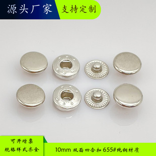 �S��ֱ��10mm�p���ĺϿ� ��ᔰ����ִ��~�� 655С�����~�����o��