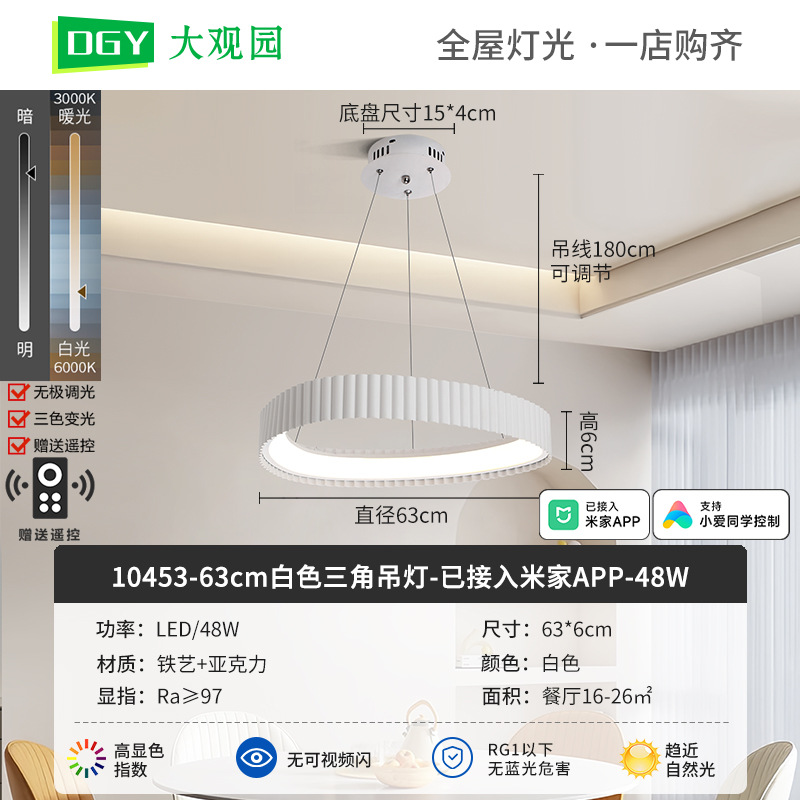 Nueva lámpara de techo de la sala de estar crema viento de espectro completo rectangular simple pasillo brillante protector de ojos lámparas de casa 700L