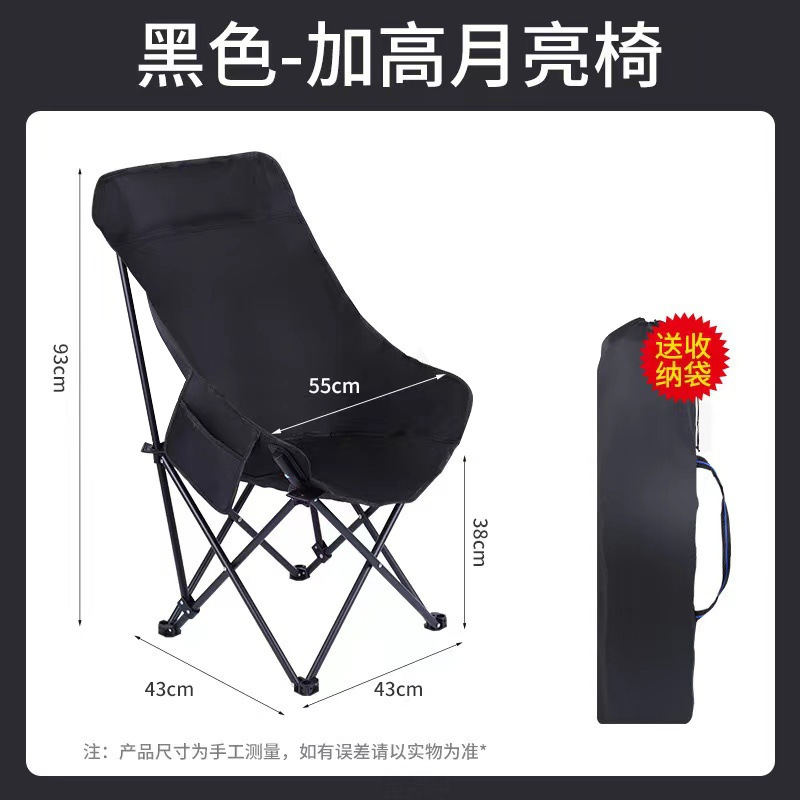 블랙(하이백 문체어)