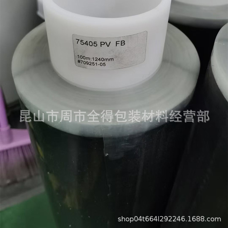 德莎75405黑色泡棉双面胶带厚度0.05mm 德莎75410 德莎75415