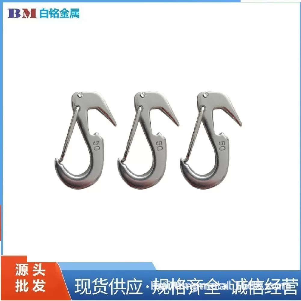 不锈钢燕尾沟  简易钩连接索具 船用五金配件 工厂源头跨境批发