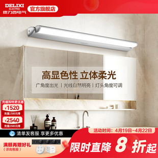 Led Mirror Headlight Bathroom Bathroom Makeup Mirror Light Fill-In Dressing Table Washstand Wall Simple Cabinet Light