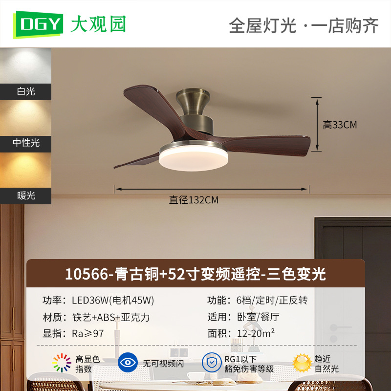 2026 nueva lámpara de ventilador de techo de sala de estar dormitorio comedor medieval gran volumen de ventilador silencioso lámpara de ventilador L335