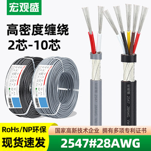 ���^ʢ2547���ξ�28awg���l�B�� 2 3 4 5 6 7 8 9 10о��̖���ƾ�