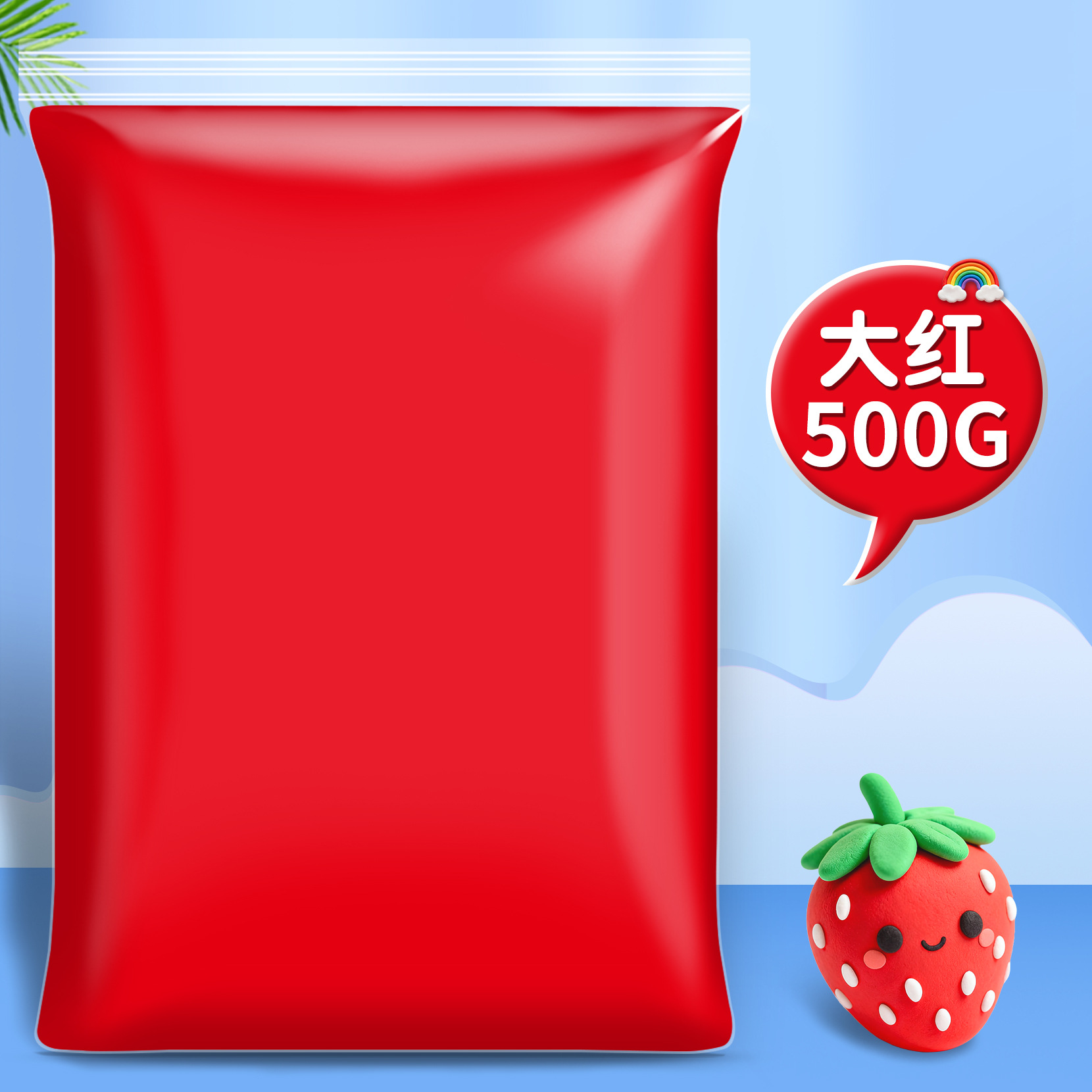 02 ダホン（500g大包装）